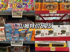 -山姆会员商店(上海浦东店)