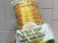 -多乐之日(王府井apm店)