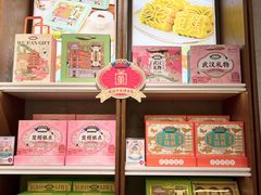 -汪玉霞(吉庆街店)