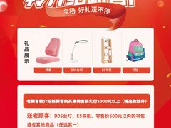 -光明园迪儿童学习桌椅(广州购书中心店)