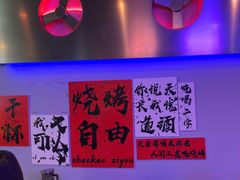 -夜火烤摊·东北烧烤酒场·老杨小黄鱼