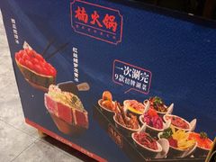 -楠火锅(西单店)