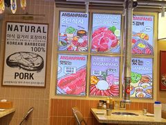 -安又胖韩国烤肉(美罗城店)