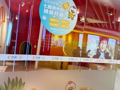 -七田真体验中心(徐东群星城中心)