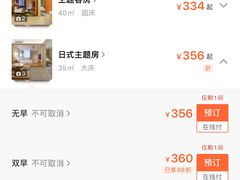 -曼谷一号酒店(深圳龙华大浪商业中心店)