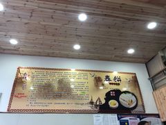 -姥家春饼店(漳州二路店)