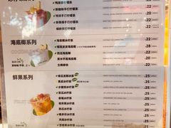 -LINLEE林里·手打柠檬茶(黄浦茂名南路店)