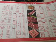 菜单-古乐牛香·鲜牛肉牛杂火锅(新区店)