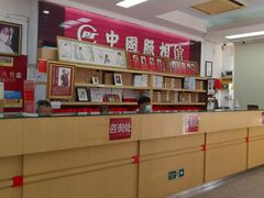 -中国照相馆(王府井店)