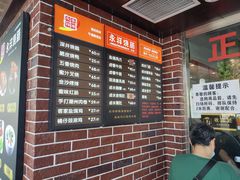 -永祥烧腊餐厅(虹口店)