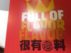 -汉堡王(上海虹口龙之梦)