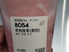 -喜茶(天津滨海万达广场店)