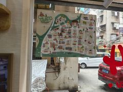 -一杯潮茶·专注潮汕茶饮(十二中创始店)
