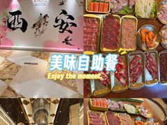 -西安赛瑞喜来登大酒店·盛宴自助餐厅
