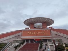 -中国闽台缘博物馆