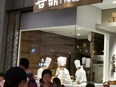 -喜鼎海胆水饺(柏威年购物中心店)