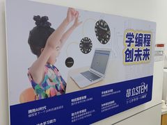 -斯坦星球AI编程·机器人科创·科学实验·信奥·思维·STEM·积木拼搭·竞赛考级(浦东联洋广场大拇指龙阳御桥中心)