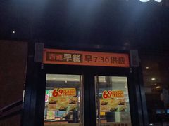 -吉野家(长青店)