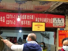 -马王庙刀削面馆(四川省交通学院宿舍店)