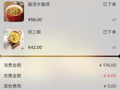 -绿茶餐厅(领展购物广场·中关村店)