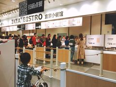 -宜家·瑞典风味餐厅(北京西红门店)