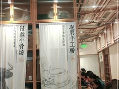 -小满手工粉(上海维璟广场店)