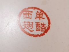 -西单翅酷(西单店)