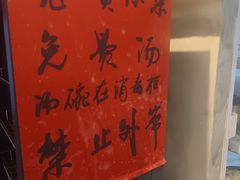 -扬二春炒饭(国庆路总店)