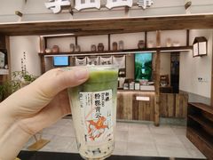-李山山茶事(景枫店)