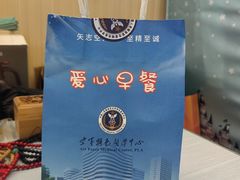 -中国人民解放军空军特色医学中心(空军总医院)
