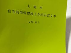 -居丽装饰空间设计(总部)