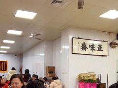 -正味斋锅巴菜(西北角店)
