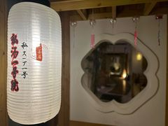 -乐山上善居·养心禅景酒店(世豪广场高铁站店)