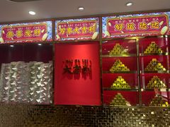 -大吉利·潮汕牛肉火锅(河西店)