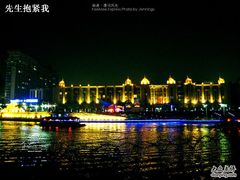 -南通濠河风景名胜区