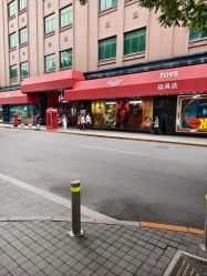 -哈姆雷斯(王府井百货大楼店)