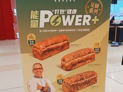 -PAPER STONE BAKERY(天环店)