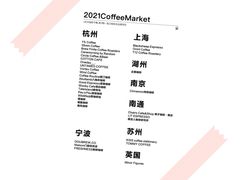 -东信·和创园