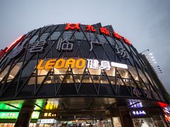 -乐刻运动健身(君临广场升级店)