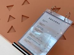 -花园5號餐厅