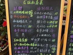 -龙姐私房菜(和顺古镇店)