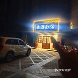 芜湖zui好吃的牛肉粉丝原来藏在…… 