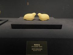 -上海博物馆(人民广场馆)