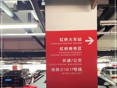 -虹桥火车站-停车场