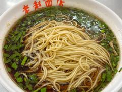 -老赵面店(大西路店)