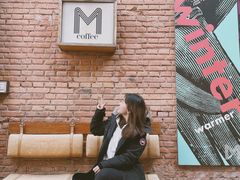 -大酉·M Coffee(北京美术馆店)