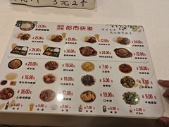 -都市快车(南五马路店)