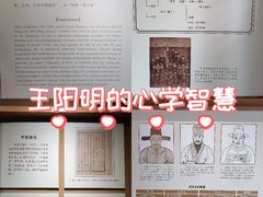 -王阳明故居