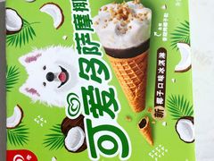 -盒马鲜生(宝地店)