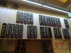 菜单-绿波廊(豫园店)